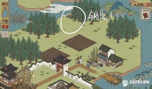 游侠网2
