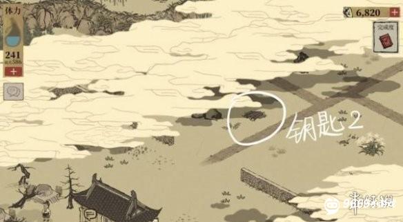 游侠网3