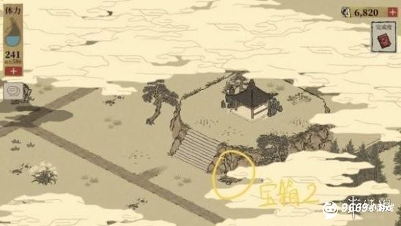 游侠网7
