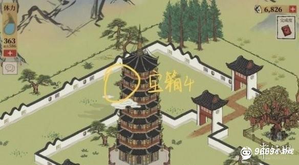 游侠网9