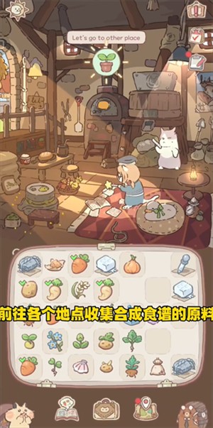玩法教程截图2