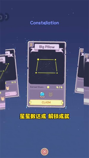 玩法教程截图4