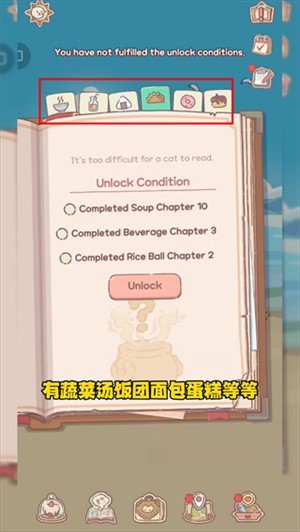 玩法教程截图5