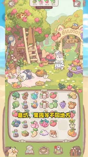 玩法教程截图6