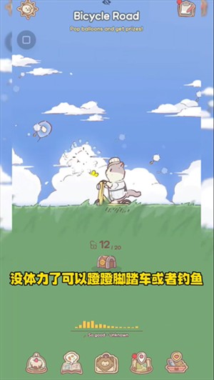 玩法教程截图9