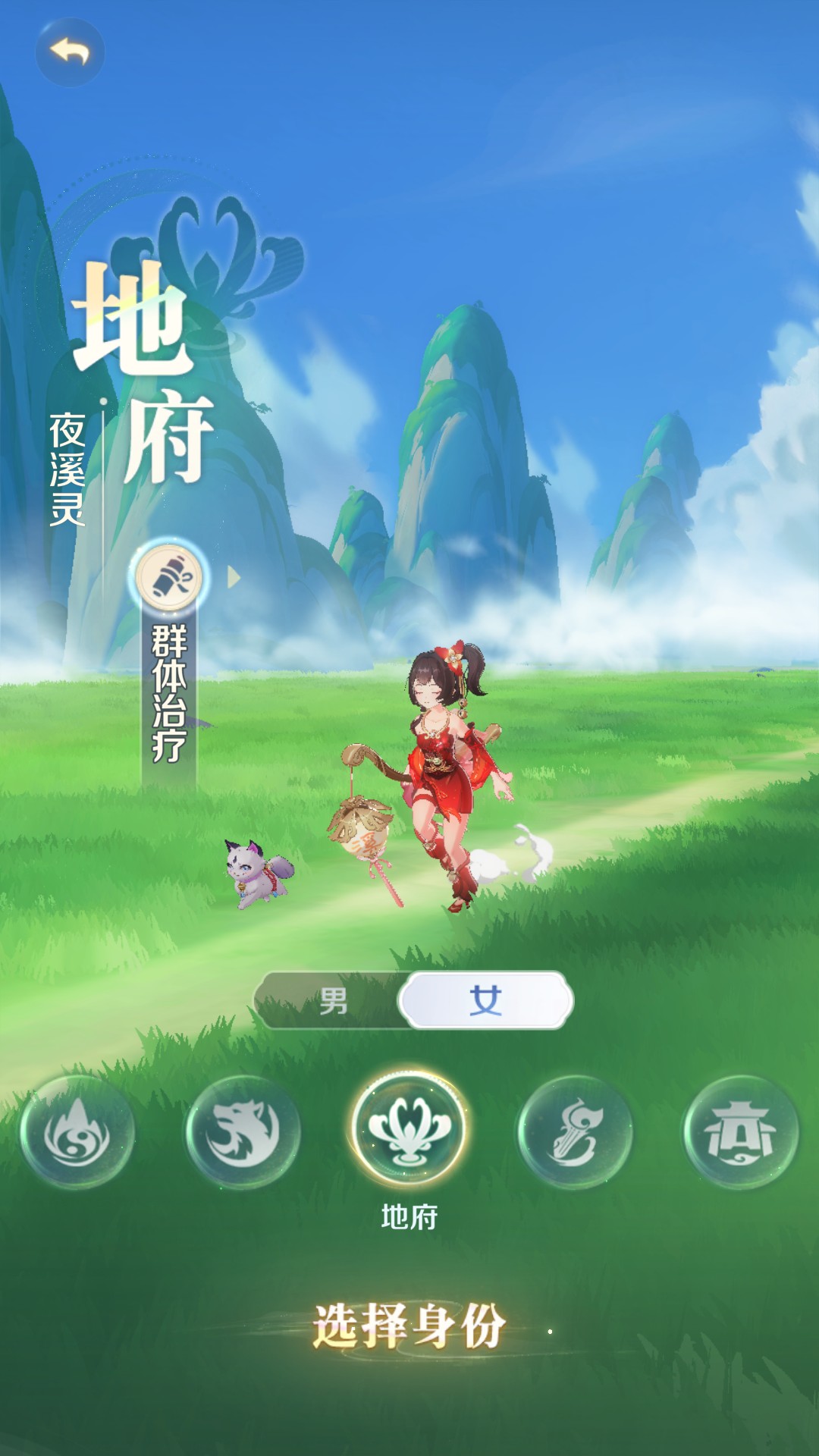 职业介绍4