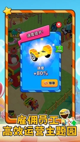 蛇蛇探险模拟器