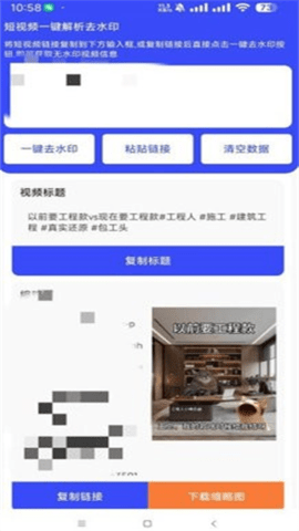 新凌印