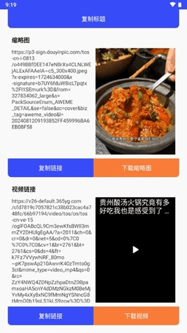 新凌印