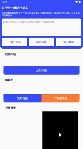 新凌印
