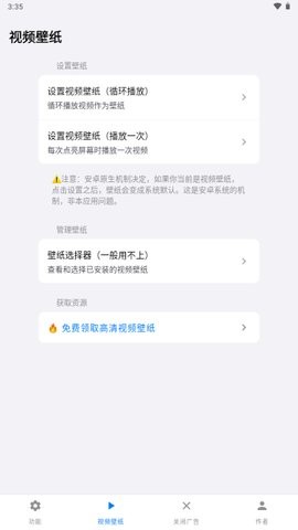欢太工具箱