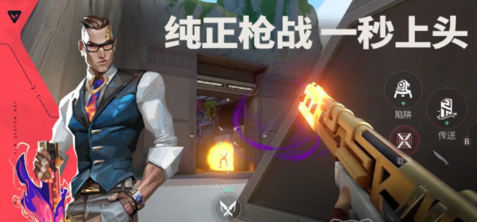 无畏契约手游登录失败问题解决方案