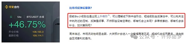比特币利空四起为何坚挺？本周这些币需警惕 BONK或将暴涨400倍？