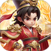 无畏三国