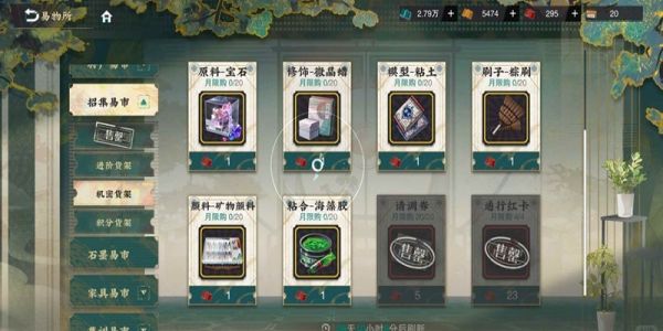 物华弥新新玩家抽数红卡在哪里领取