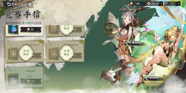 物华弥新新玩家抽数红卡在哪里领取