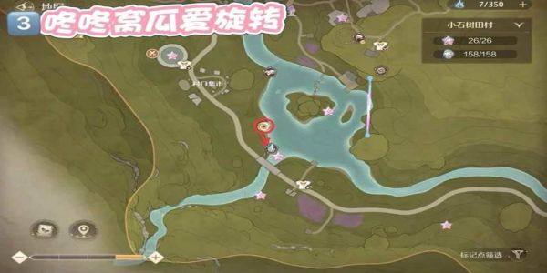 无限暖暖天真季童心留影册怎么完成