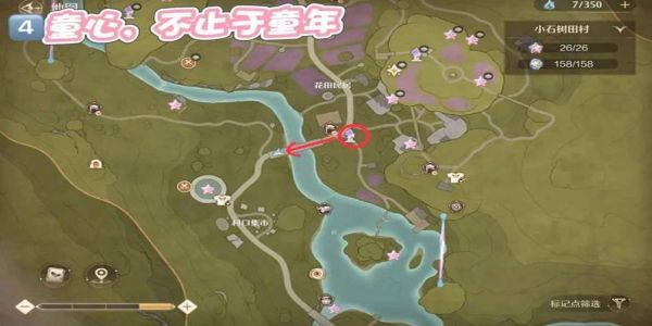 无限暖暖天真季童心留影册怎么完成