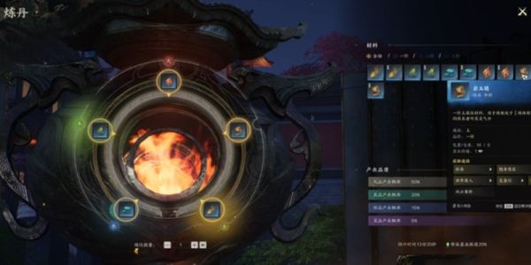 诛仙2怎么炼丹