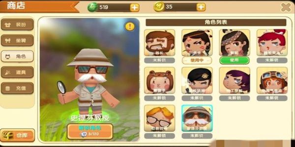 迷你世界稀有物品有哪些