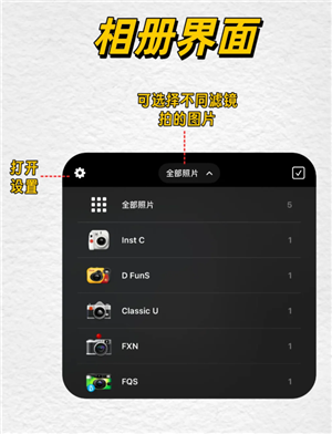 Dazz相机只有苹果手机有吗？Dazz相机使用攻略