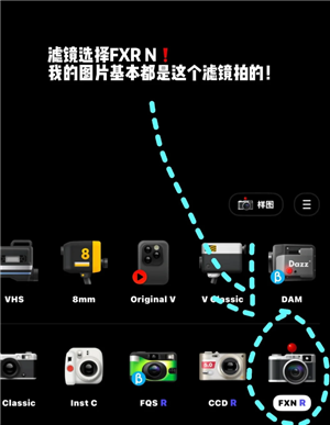 Dazz相机只有苹果手机有吗？Dazz相机使用攻略