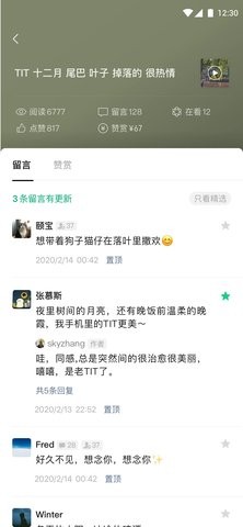 公众号助手