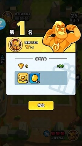 对战精灵