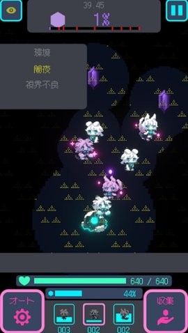 星界入侵