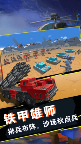 我的时代战争