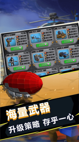 我的时代战争