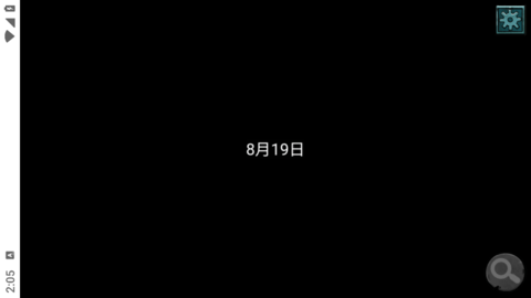 落花洞女
