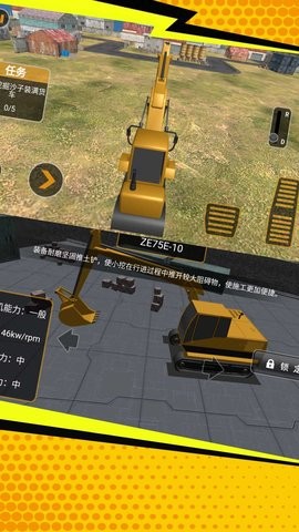 操控巧手挖掘机