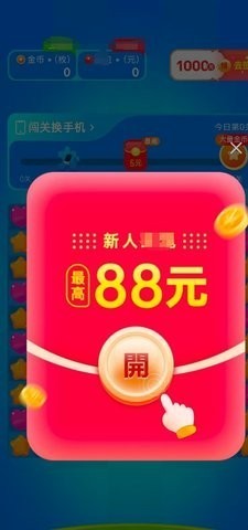 甜果乐消消