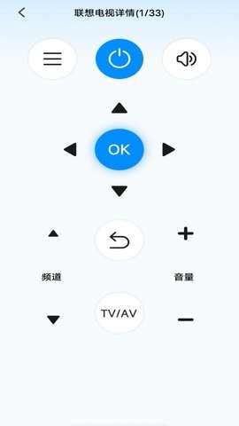 空调遥控器智控
