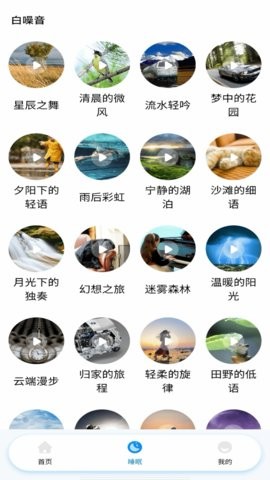 空调遥控器智控