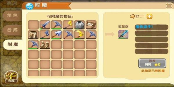 迷你世界稀有物品获取方法大全