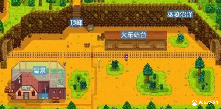 星露谷物语四季火车时刻表