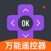 空调遥控器智控