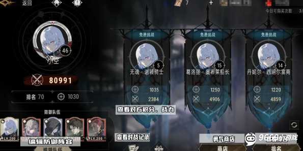银与绯勇气斗技场玩法攻略