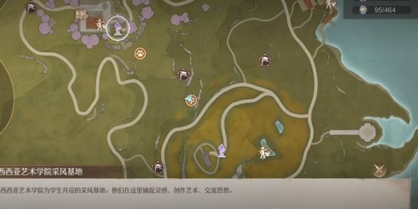 无限暖暖长袜羊毛怎么获得