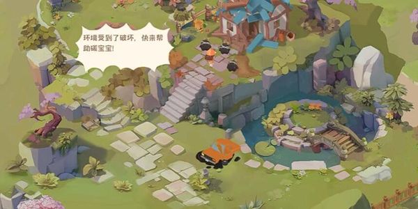 碳碳岛碳中和如何达成