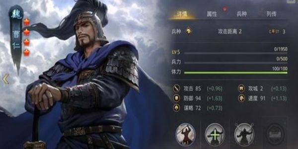 率土之滨平民怎么配将