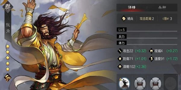 率土之滨平民怎么配将