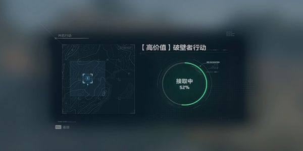 三角洲行动破壁任务怎么做