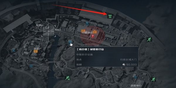 三角洲行动破壁任务怎么做