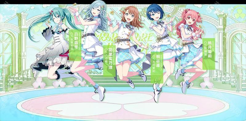 初音未来缤纷舞台