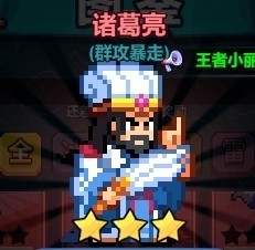 疯狂像素城主C选择攻略图片4
