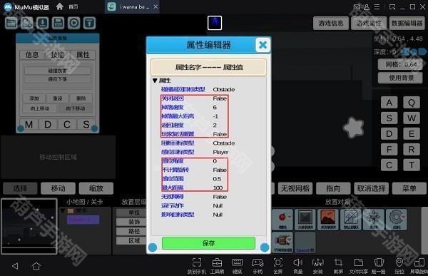 我想成为创造者攻略1