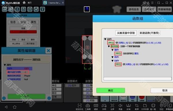 我想成为创造者攻略2